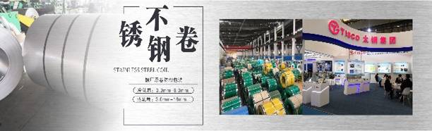不銹鋼卷(1).JPG