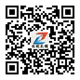 關(guān)注官微獲取最新報(bào)價(jià)