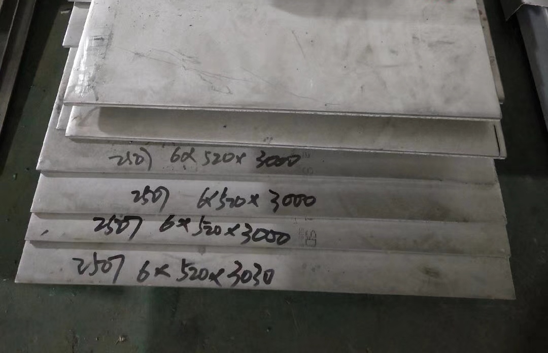 2507雙相不銹鋼價格 2507雙相不銹鋼價格